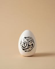 Hand Painted Nowruz Haft Seen Decorative Egg – Calligraphy Edition
