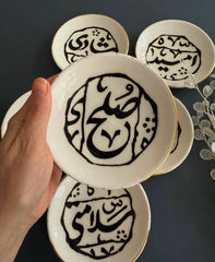 Persian calligraphy coaster