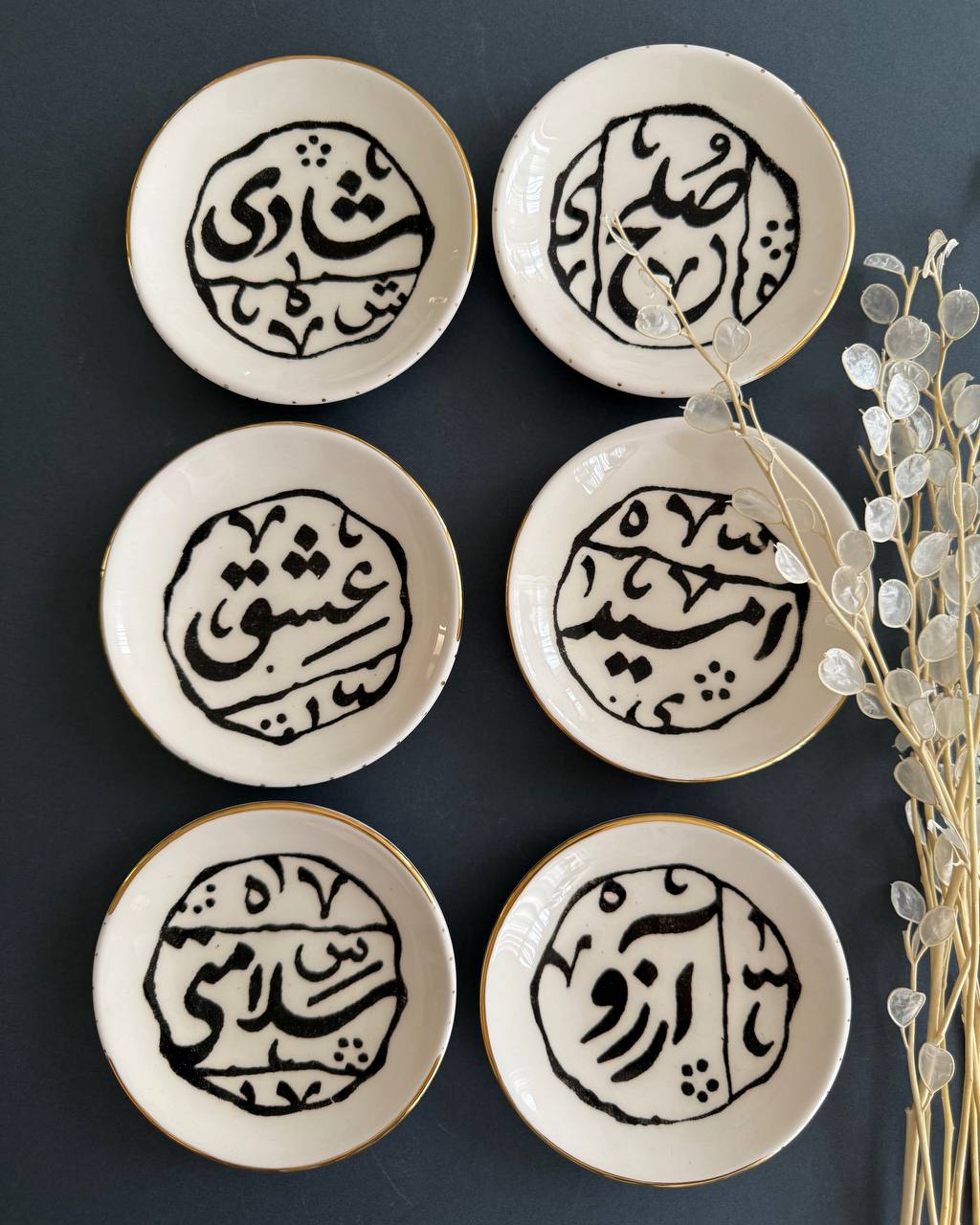Individual calligraphy plate with the word “Love” in Persian
