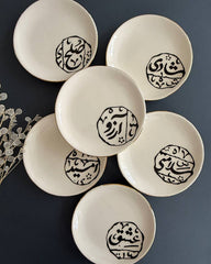 Minimal ceramic dish featuring Farsi typography