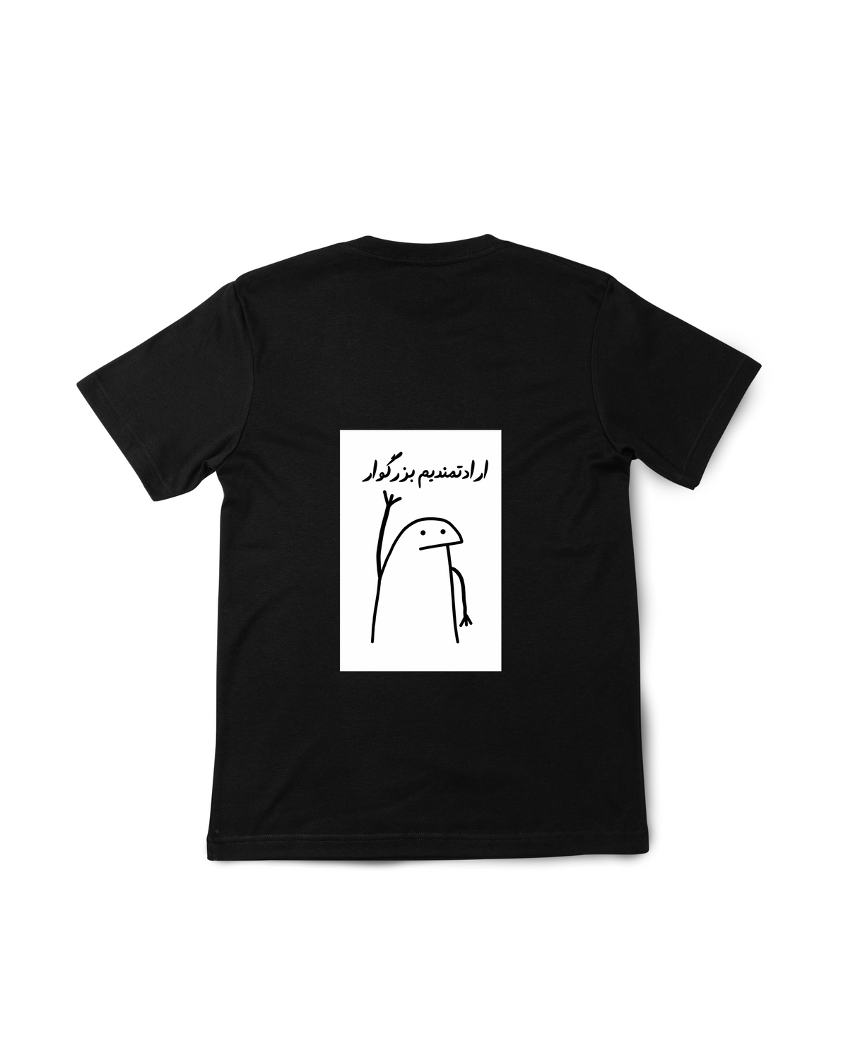 Kind Regards Tee – Cotton Graphic T-Shirt (Funny)