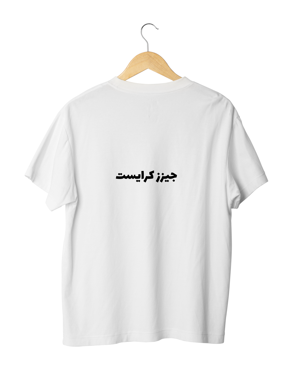 White funny T-shirt with “Jesus Christ” text design