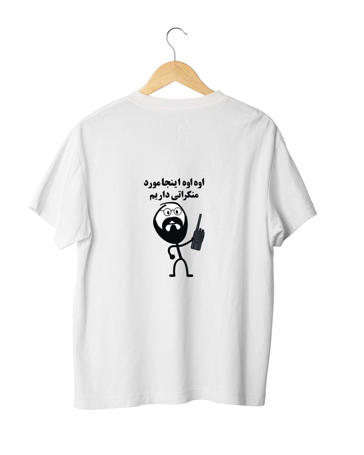 Funny cotton t-shirt with Persian quote and cartoon illustration
